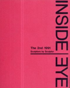Inside Eye The 2nd-1991/