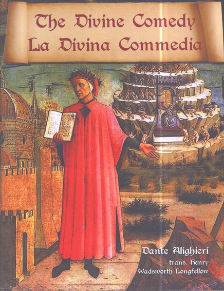 ダンテ 神曲 The Divine Comedy / La Divina Commedia - Parallel 
