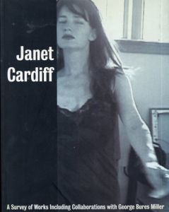 ジャネット・カーディフ　Janet Cardiff: A Survey of Works Including Collaborations With George Bures Miller/Carolyn Christov-Bakargiev/Alanna Heiss/Glenn Lowryのサムネール