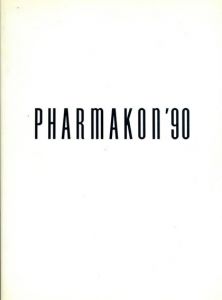 Pharmakon'90　幕張メッセ　現代の美術展/尼崎紀久子のサムネール