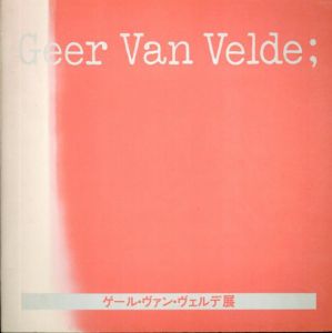 ゲール・ヴァン・ヴェルデ展　Geer Van Velde/のサムネール