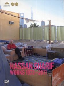 ハッサン・シャリフ　Hassan Sharif: Works 1973-2011/Hassan Sharif/Catherine David/Aschraf El Bahiのサムネール