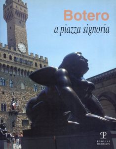 ボテロ　Botero a Piazza Signoria/のサムネール