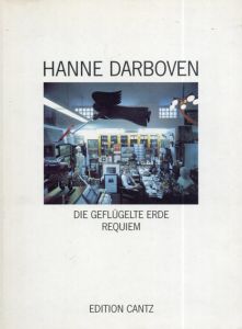 ハンネ・ダルボーフェン　Hanne Darboven: Die Geflug/Hanne Darbovenのサムネール