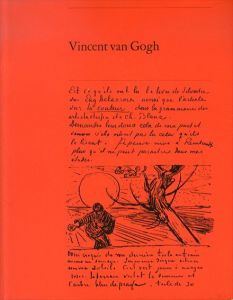 ヴァン・ゴッホ　Vincent van Gogh : peintures et dessins ; une selection de la collection de la Foundation Vincent van Gogh/のサムネール