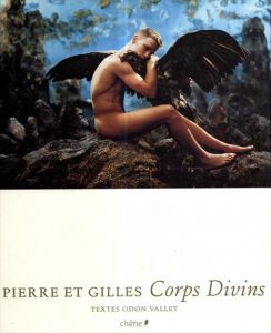 ピエール&ジル　Pierre et Gilles: Les Corps Divins/のサムネール