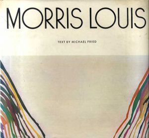 モーリス・ルイス　Morris Louis/Michael Friedのサムネール