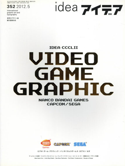 アイデア352 ビデオ・ゲーム・グラフィック / | Natsume Books