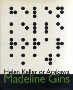 Helen Keller or Arakawa/Madeline Ginsのサムネール