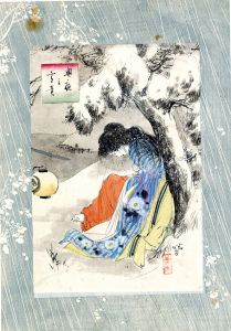 奥庭の雪責/伊藤晴雨のサムネール