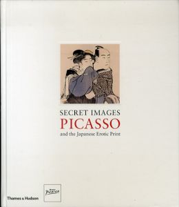 ピカソと春画　Secret Images: Picasso and the Japanese Erotic Print/Museu Picasso de Barcelona