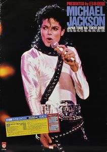 Michael Jackson JAPAN TOUR'88/マイケル・ジャクソンのサムネール