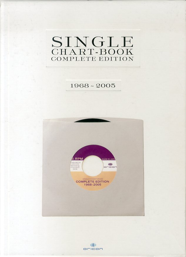 オリコン シングル チャート ブック Single chart-book complete edition 1968-2005 / | Natsume  Books