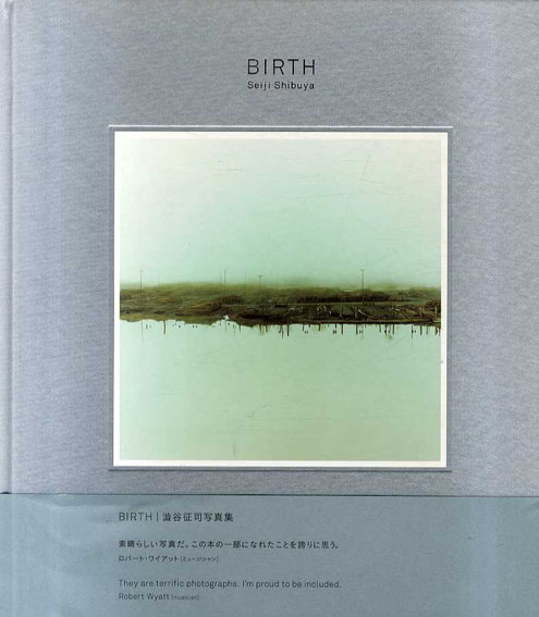 澁谷征司写真集 BIRTH / 澁谷征司 | Natsume Books