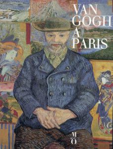 ゴッホ　Van Gogh a Paris/のサムネール