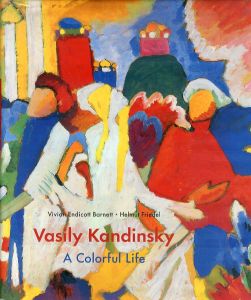 カンディンスキー　Vasily Kandinsky: A Colorful Life : The Collection of the Lenbachhaus, Munich/Vivian Endicott Barnett/Wassily Kandinsky/Stadtische Galerie Im Lenbachhaus Munchen　Helmut Friedelのサムネール