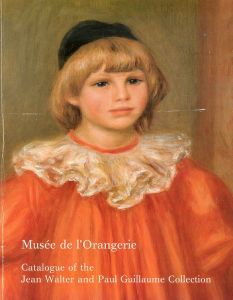 Musee de l’Orangerie: Catalogue of the Jean Walter et Paul Guillaume Collection/のサムネール
