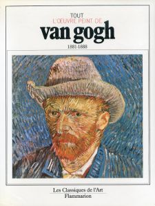 ゴッホ　Van Gogh 1881-1888/1888-1890　全2冊揃/のサムネール