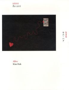 キム・ハク　生きる　 Live Kim Hak /KIM HAKのサムネール