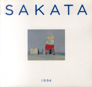 阪田京一展 1994/のサムネール