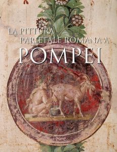 世界遺産　ポンペイの壁画展　Pompei/東京新聞のサムネール