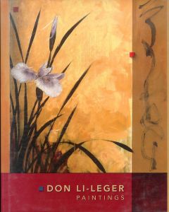 Don Li-Leger Paintings/Don Li-Legerのサムネール