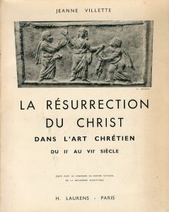 La Resurrection Du Christ/のサムネール