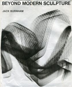 Beyond Modern Sculpture: The Effects of Science and Technology on the Sculpture of This Century/Jack Burnhamのサムネール