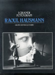 ラウル・ハウスマン　Raoul Hausmann (I grandi fotografi)./のサムネール
