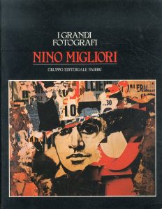 ニーノ・ミグリオリ　Nino Migliori (I grandi fotografi)/のサムネール