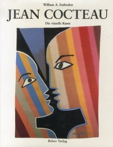 ジャン・コクトー　視覚芸術　Jean Cocteau Die visuelle Kunst/William A.Embodenのサムネール