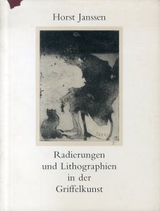 ホルスト・ヤンセン　Horst Janssen: Radierungen und Lithographien in der Griffelkunst 1958-1989 /