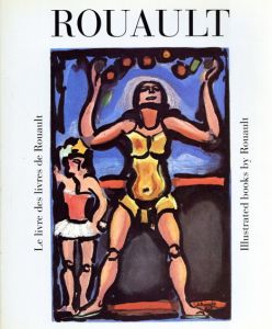 ジョルジュ・ルオー　Georges Rouault: Illustrated books by Rouault/Francois Chaponのサムネール