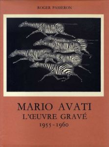 マリオ・アヴァチ版画レゾネ1955-1960　Mario Avati: Loeuvre Grave1955-1960/Roger Passeron