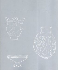 Early Japanese Art Vol.11　縄文・弥生・古墳時代の美術 /のサムネール
