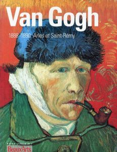Beaux-Arts Hors Serie: Van Gogh 1888-1890 Arles et Saint-Remy ゴッホ/のサムネール