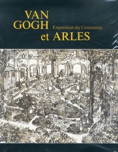 VAN GOGH ET ARLES: EXPOSITION DU CENTENAIRE
ヴァン・ゴッホとアルルの100周年記念展/のサムネール