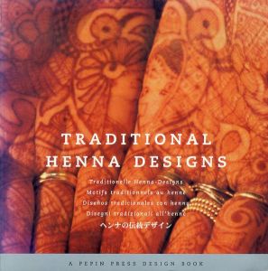 Traditional Henna Designs/Pepin Pressのサムネール