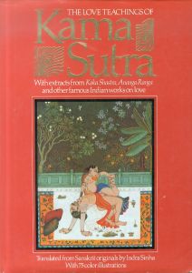 カーマ・スートラ　The Love Teachings of Kama Sutra/Iindra Sinhaのサムネール