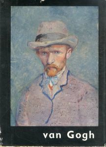 ゴッホ　Van Gogh :Par Frank Elgar/Par Frank Elgarのサムネール
