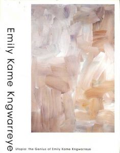 エミリー・ウングワレー展　アボリジニが生んだ天才画家　Emily Kame Kngwarreye： Utopia/のサムネール