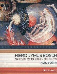 ヒエロニムス・ボス　Hieronymus Bosch: Garden of Earthly Delights (Art Flexi Series)/Hans Belting