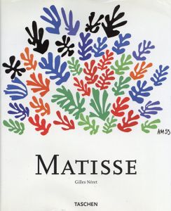 アンリ・マティス　Henri Matisse/Gilles Neret