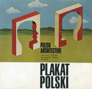 ポーランド現代ポスター展/のサムネール