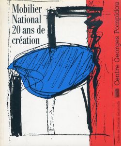 Mobilier National: 20 Ans de Creation/のサムネール