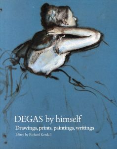 エドガー・ドガ　Degas by Himself: Drawings, Prints, Paintings, Writings/エドガー・ドガ