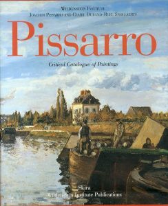 ピサロ　Pissarro: Catalogue Critique des Peintures　3冊組/