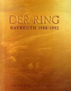 ニーベルングの指環 バイロイト音楽祭 Der Ring: Bayreuth 1988 - 1992/Harry Kupfer　Hans Mayer　Daniel Barenboim　Michael Lewin　Jean-Marie Bottequin　Wilhelm Rauhのサムネール