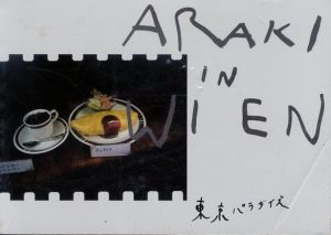 Araki In Wien　東京パラダイス/荒木経惟
