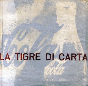 La Tigre di Carta: Viatico Alla Retorica Pubblicitaria　イタリアの広告キャンペーン展/のサムネール
